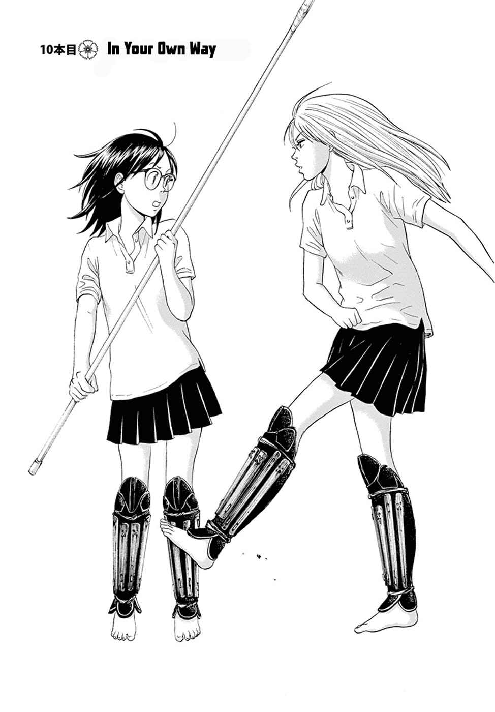 Page 5 Chapter 10 Asahinagu