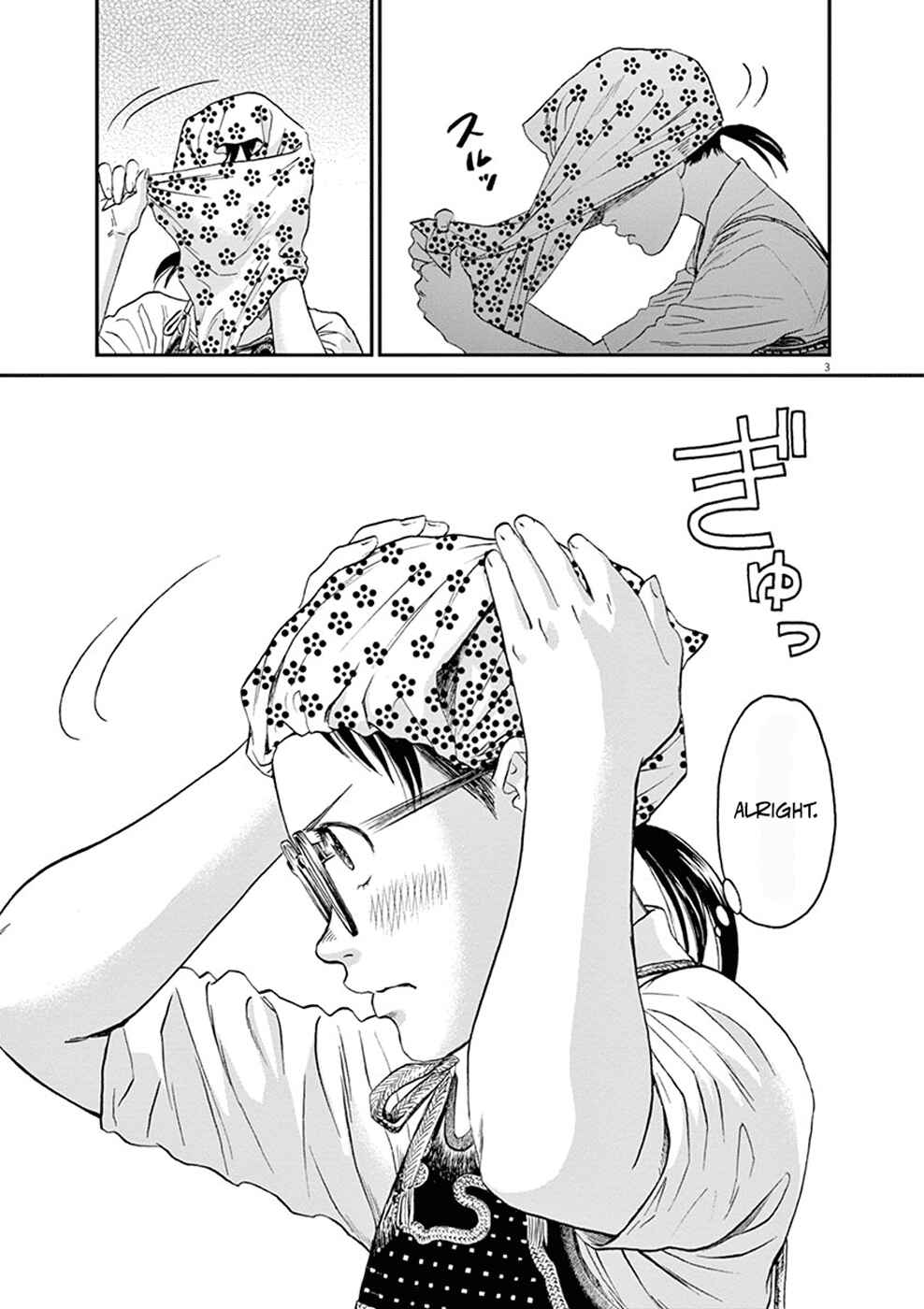 Page 7 Chapter 10 Asahinagu