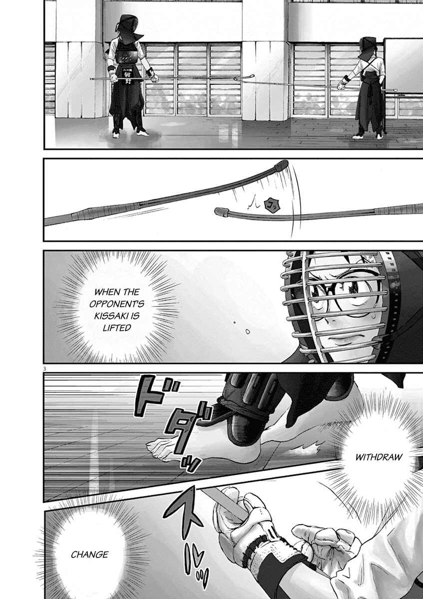 Page 2 Chapter 13 Asahinagu