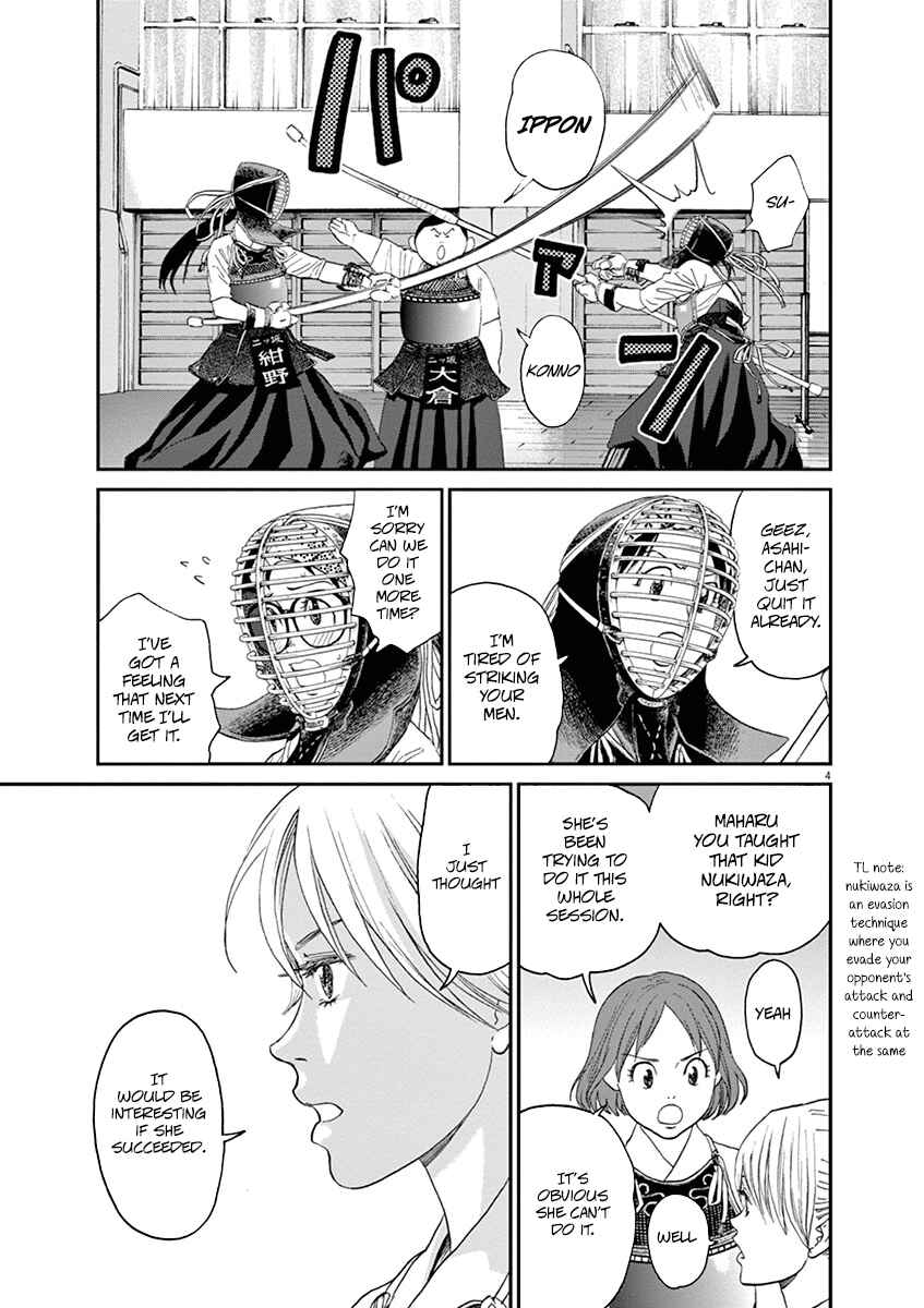 Page 3 Chapter 13 Asahinagu