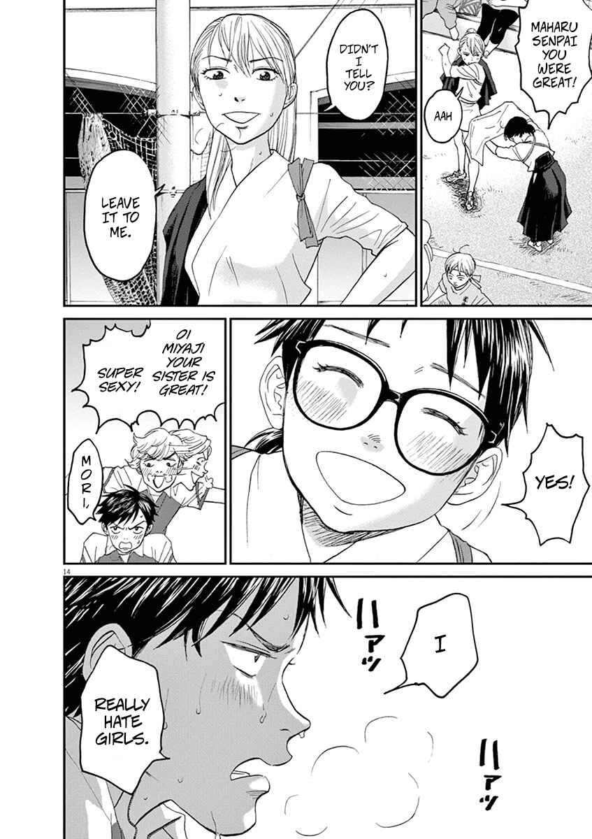 Page 13 Chapter 25 Asahinagu