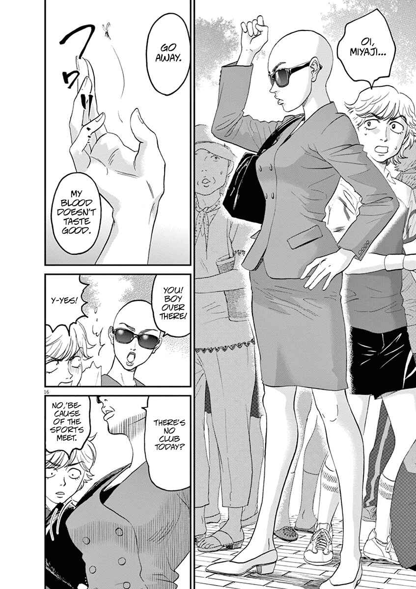 Page 15 Chapter 25 Asahinagu