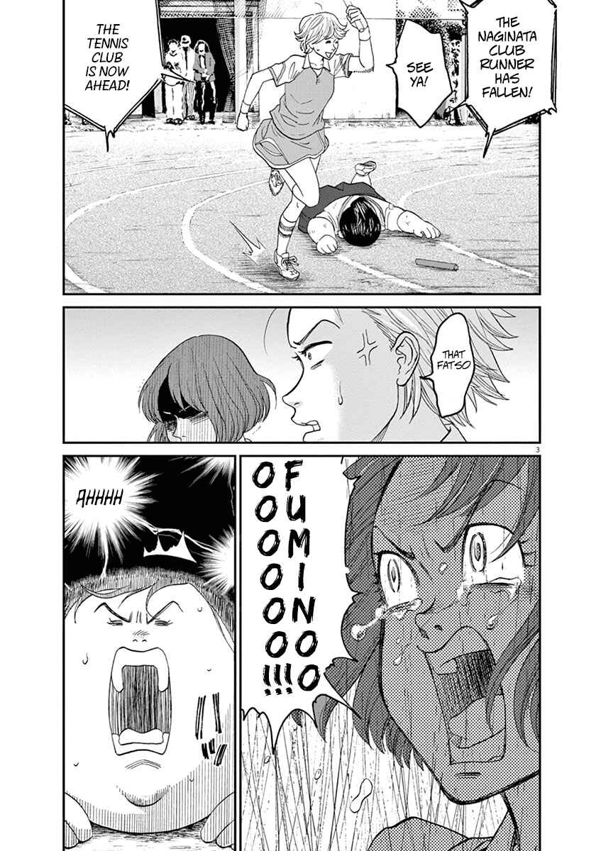 Page 3 Chapter 25 Asahinagu