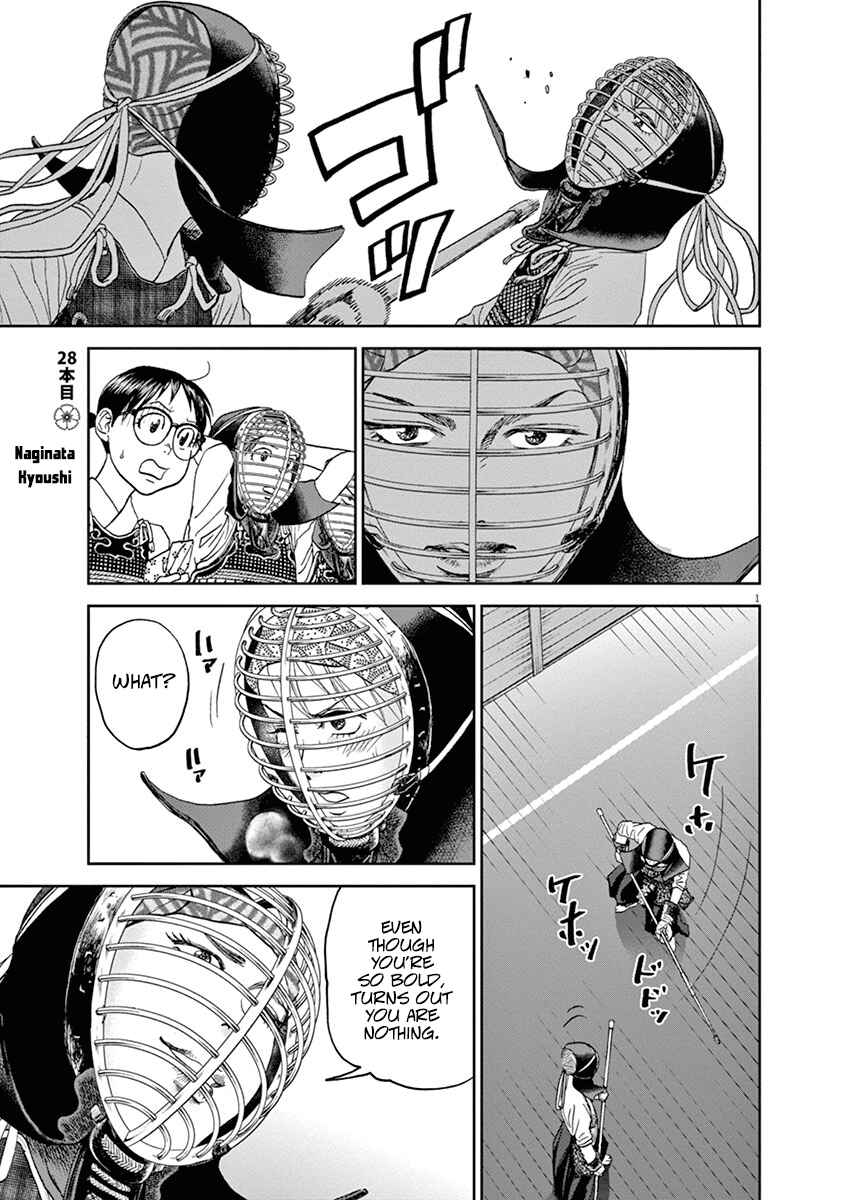 Page 1 Chapter 28 Asahinagu