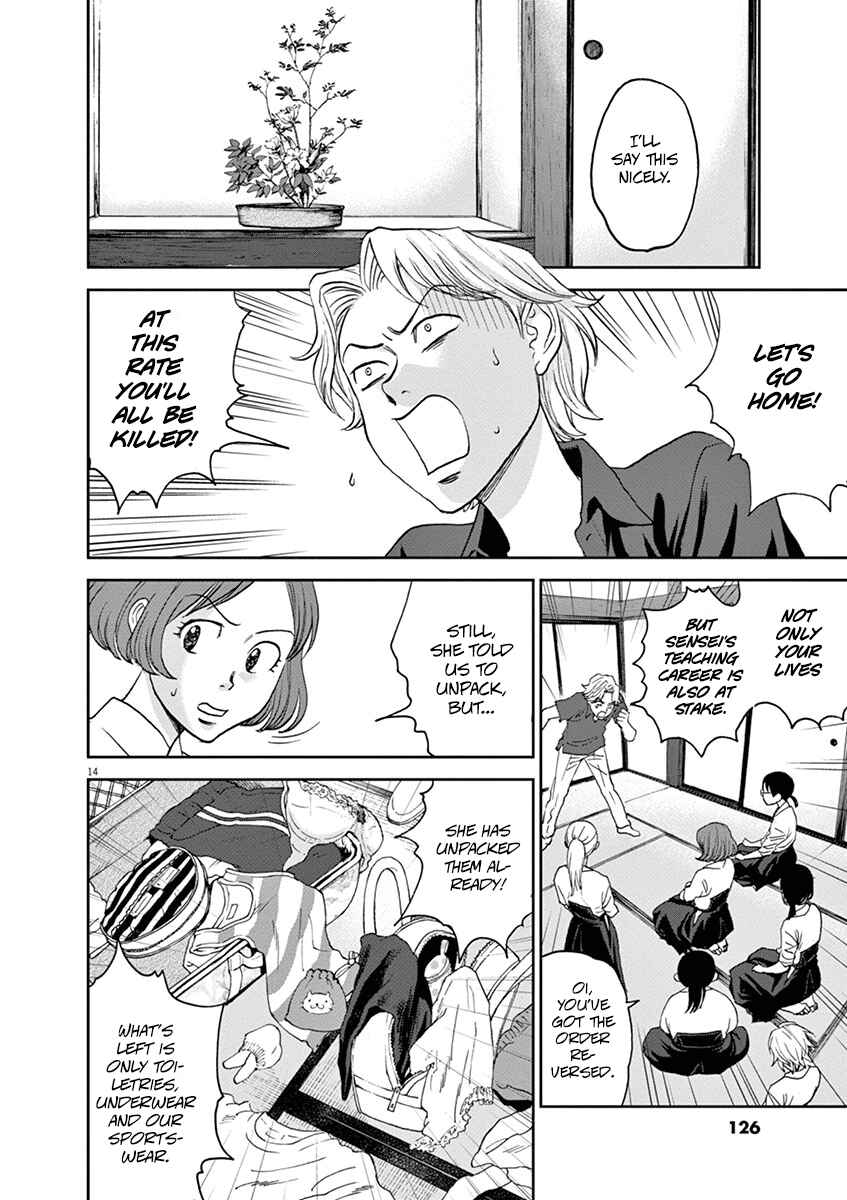 Page 14 Chapter 28 Asahinagu