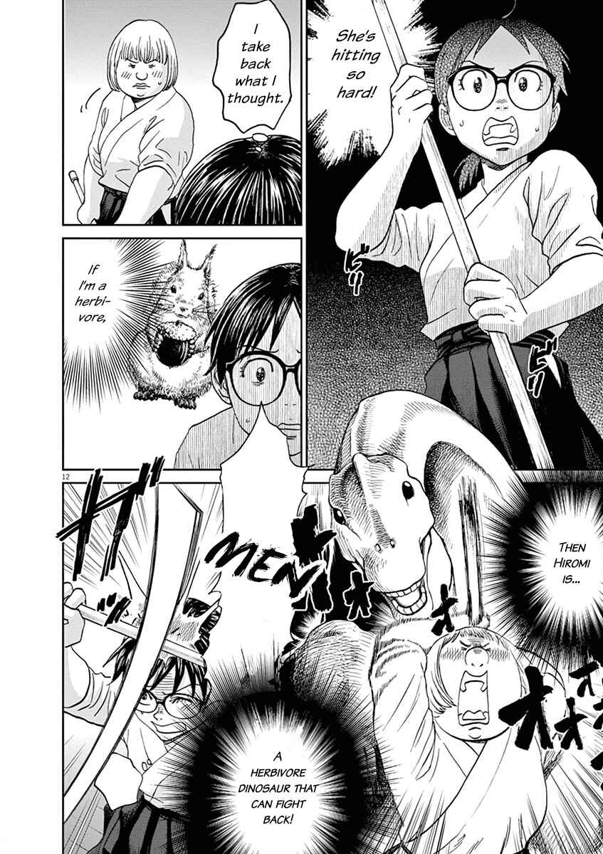 Page 12 Chapter 46 Asahinagu