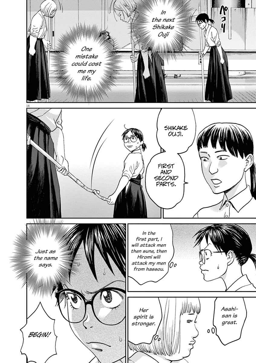 Page 14 Chapter 46 Asahinagu