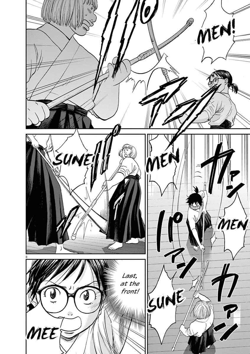 Page 8 Chapter 46 Asahinagu