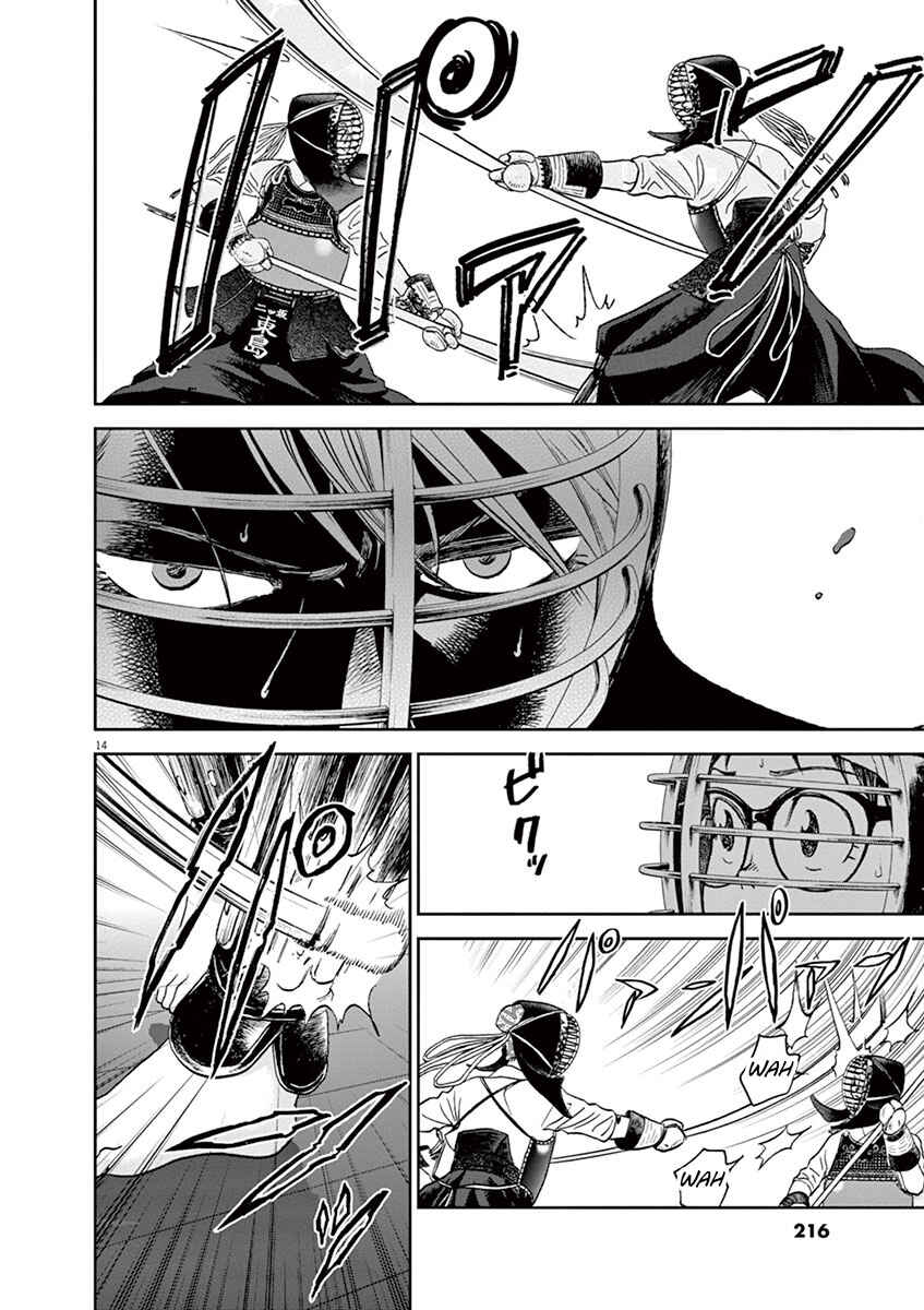 Page 14 Chapter 33 Asahinagu