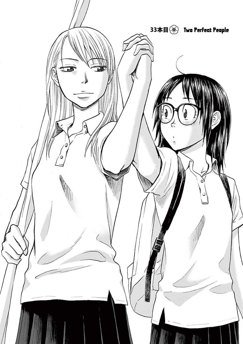Page 2 Chapter 33 Asahinagu