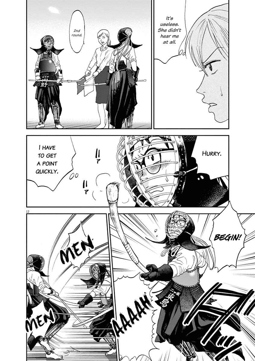 Page 12 Chapter 59 Asahinagu