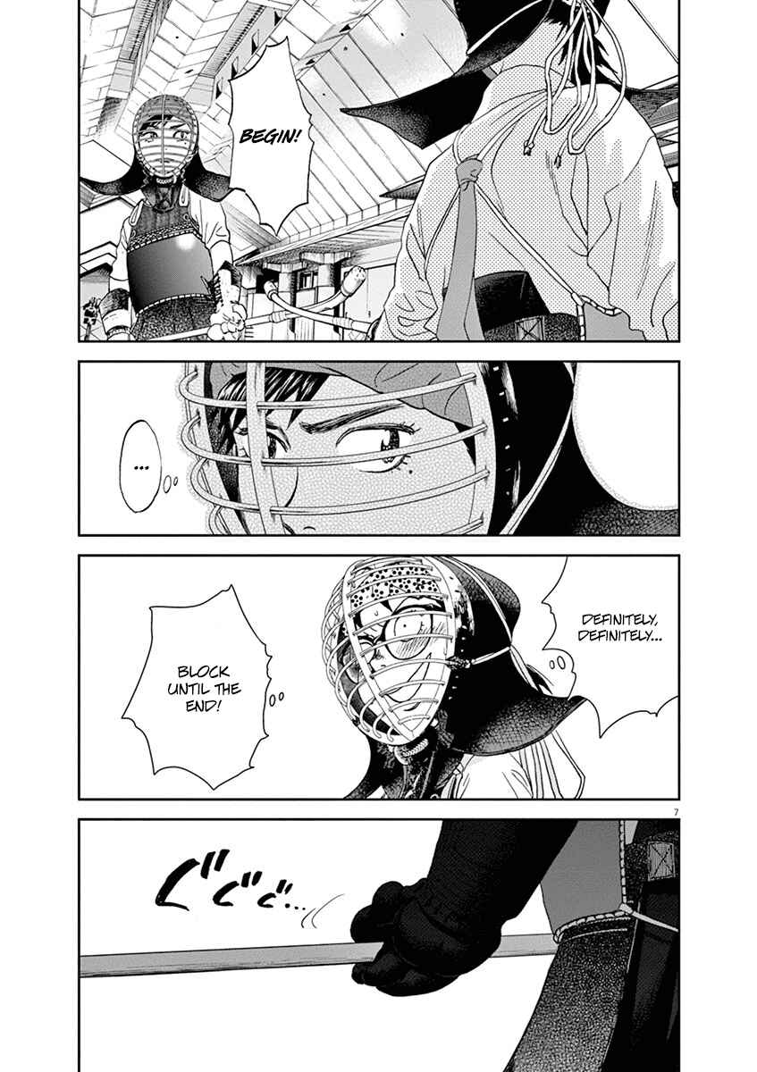 Page 7 Chapter 59 Asahinagu
