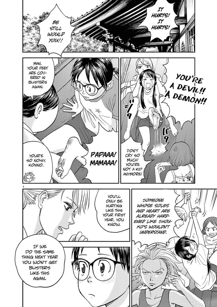 Page 4 Chapter 32 Asahinagu