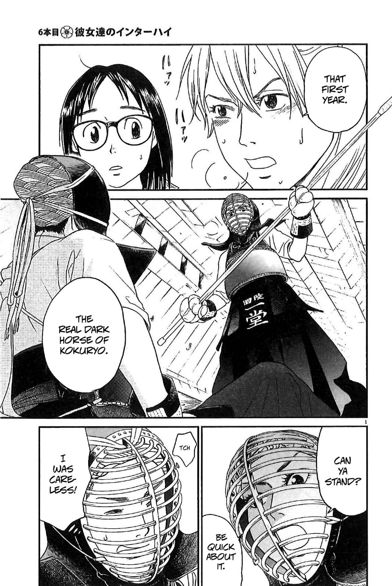 Page 1 Chapter 6 Asahinagu