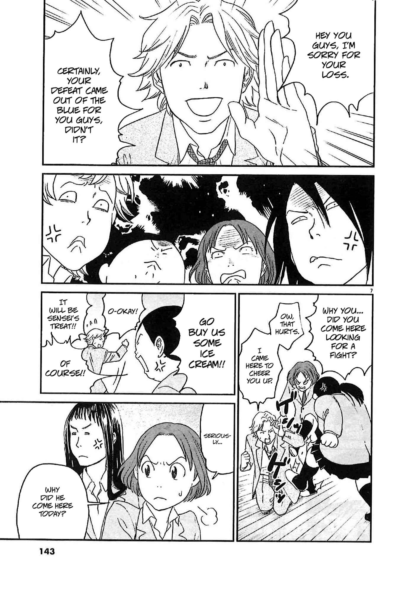 Page 7 Chapter 6 Asahinagu