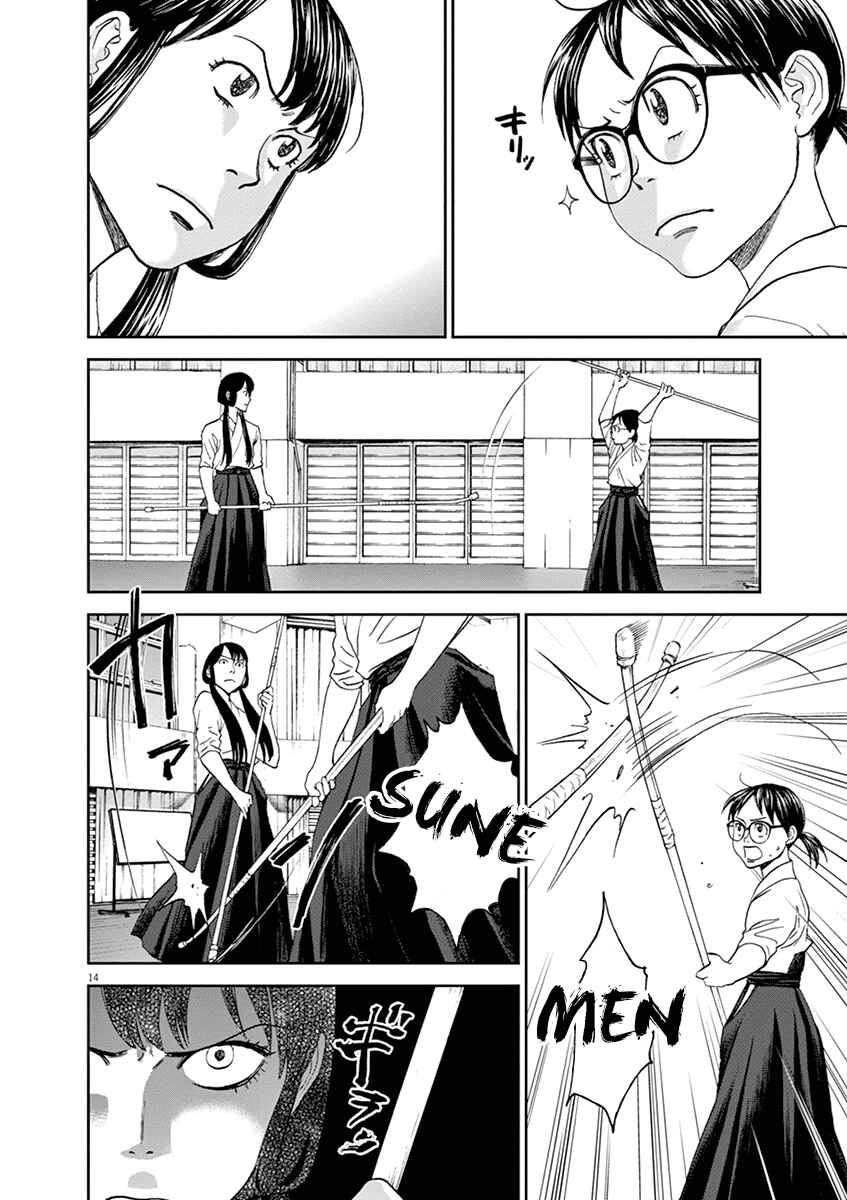 Page 14 Chapter 44 Asahinagu