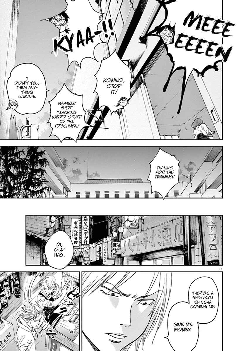 Page 15 Chapter 44 Asahinagu