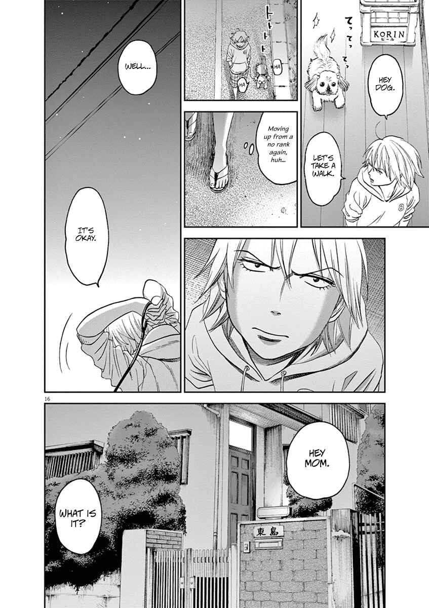 Page 16 Chapter 44 Asahinagu