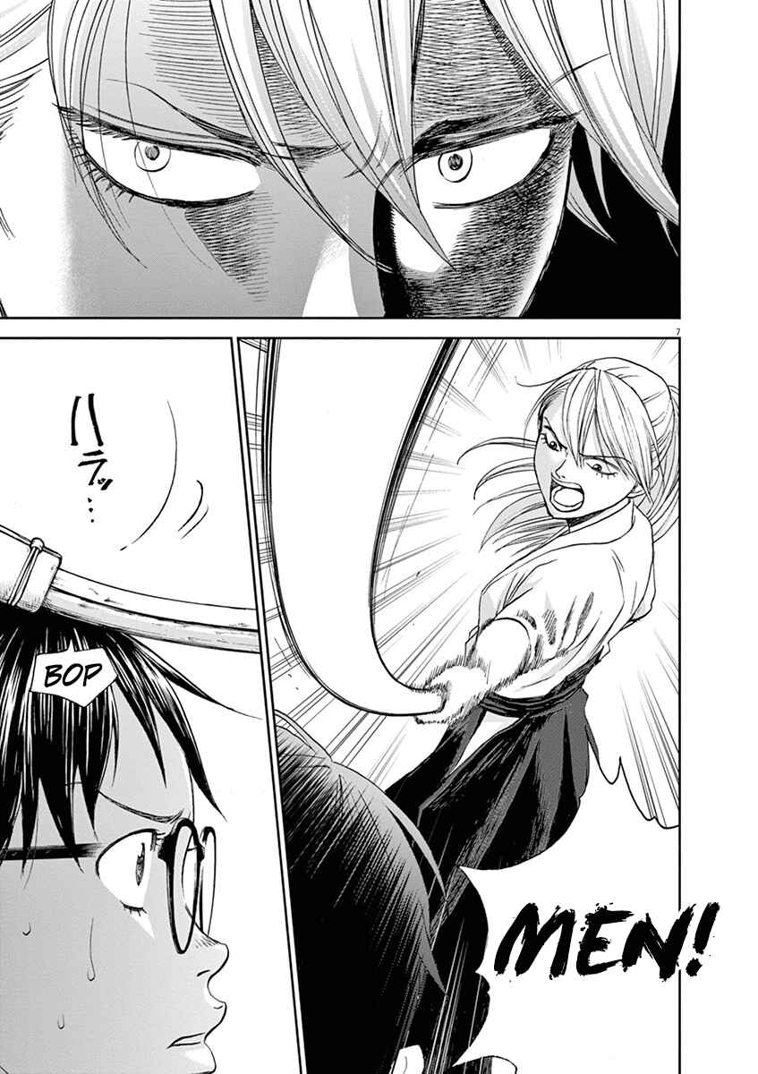 Page 7 Chapter 44 Asahinagu