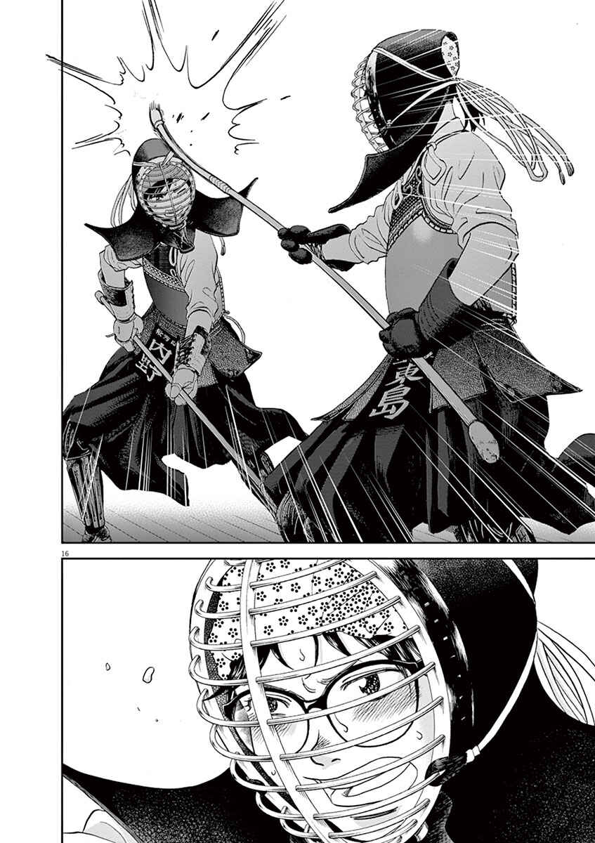Page 15 Chapter 60 Asahinagu