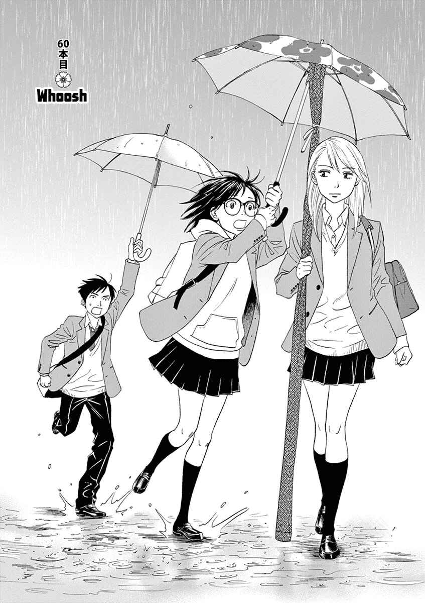 Page 2 Chapter 60 Asahinagu