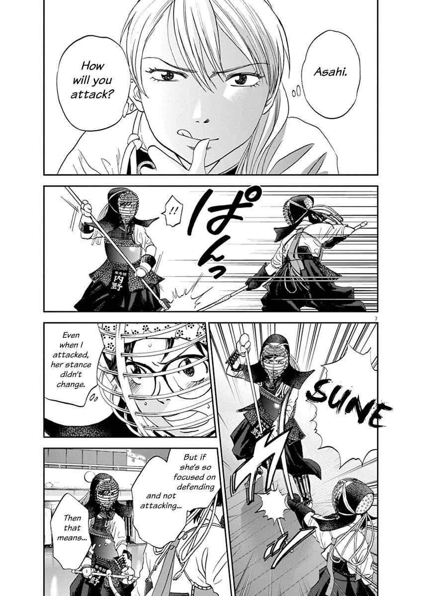 Page 7 Chapter 60 Asahinagu