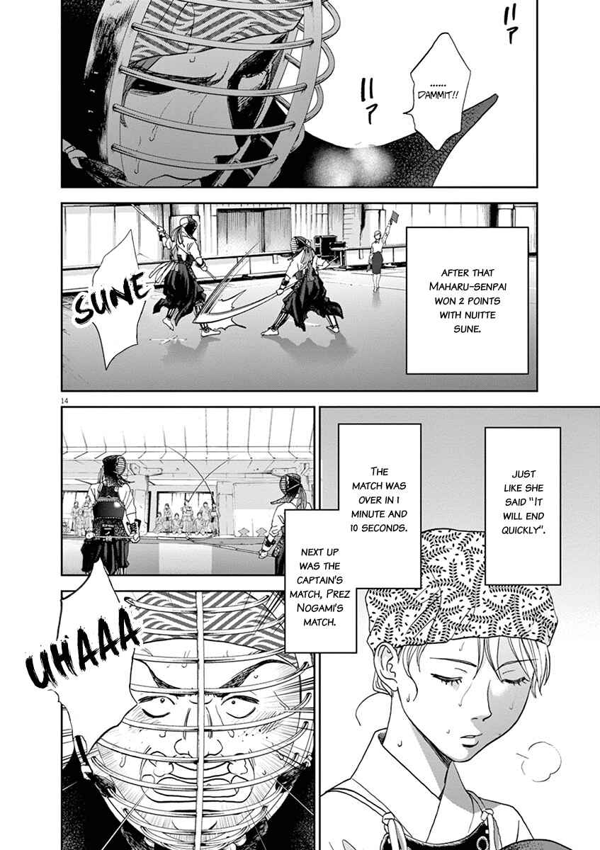 Page 13 Chapter 62 Asahinagu