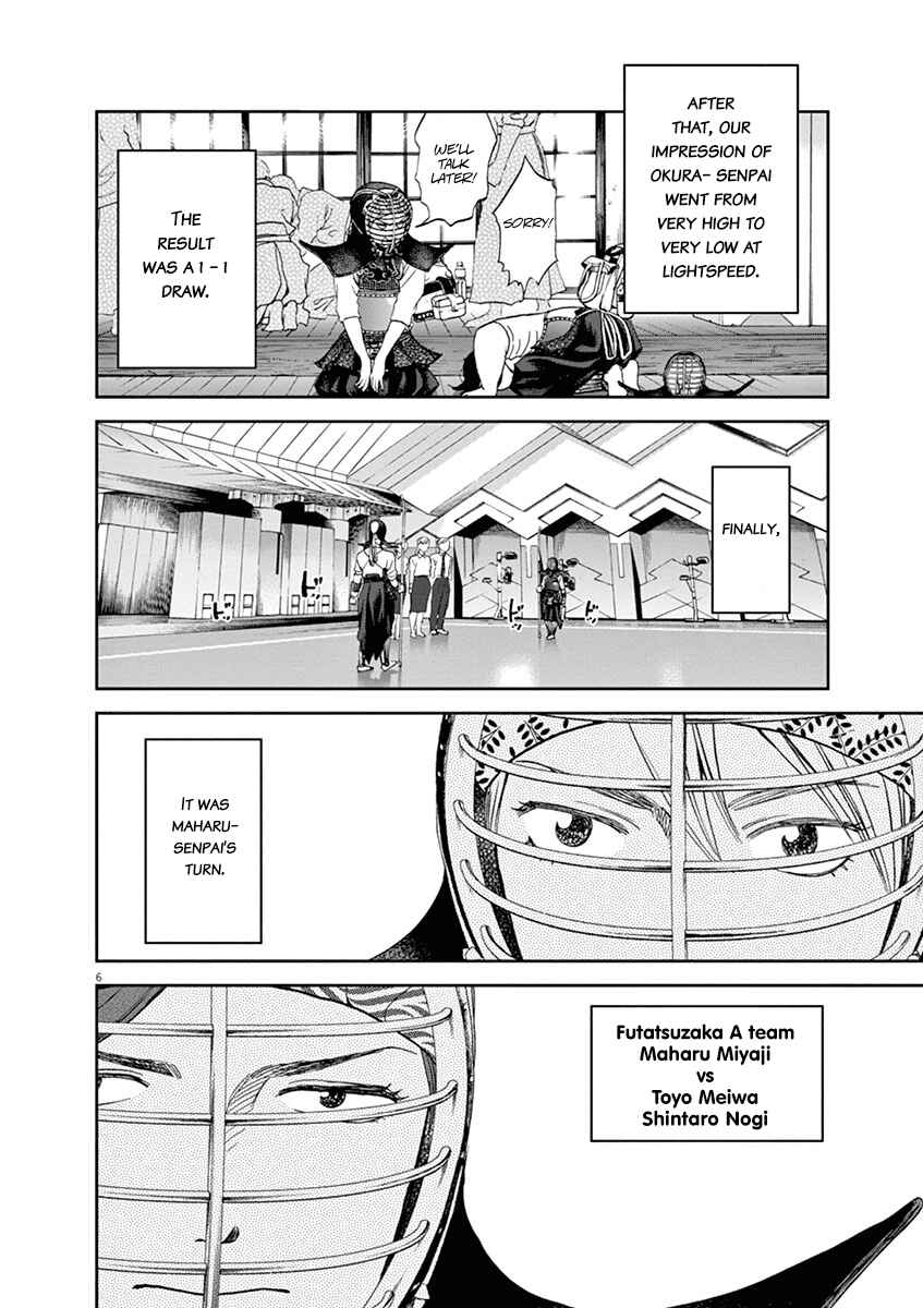 Page 6 Chapter 62 Asahinagu