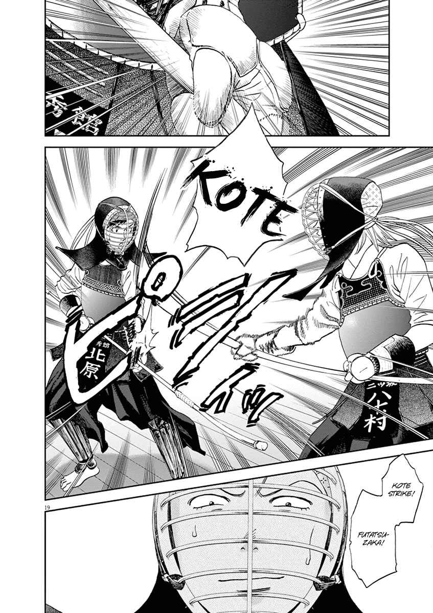 Page 19 Chapter 58 Asahinagu