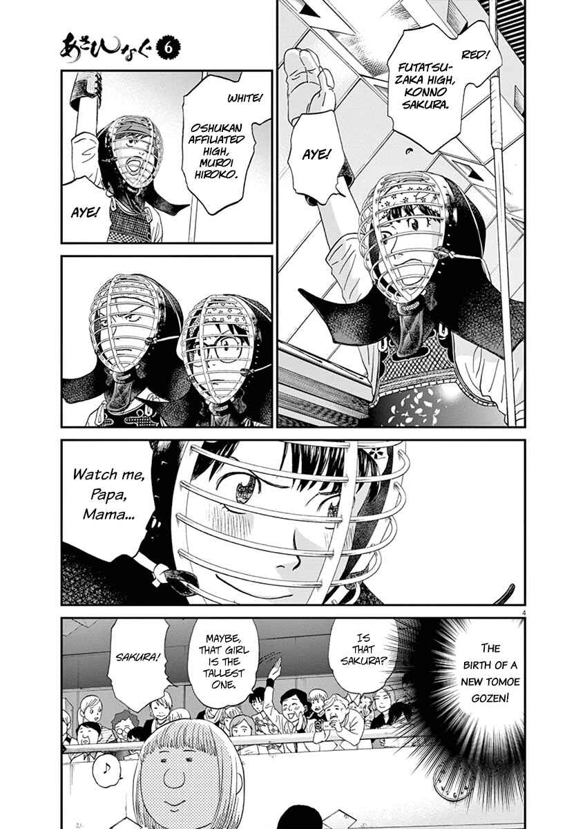Page 4 Chapter 58 Asahinagu