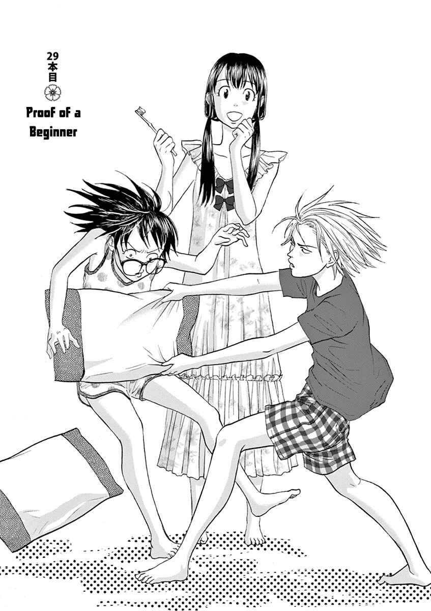 Page 1 Chapter 29 Asahinagu