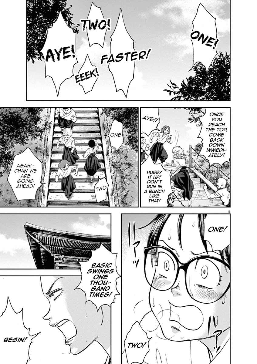 Page 5 Chapter 29 Asahinagu