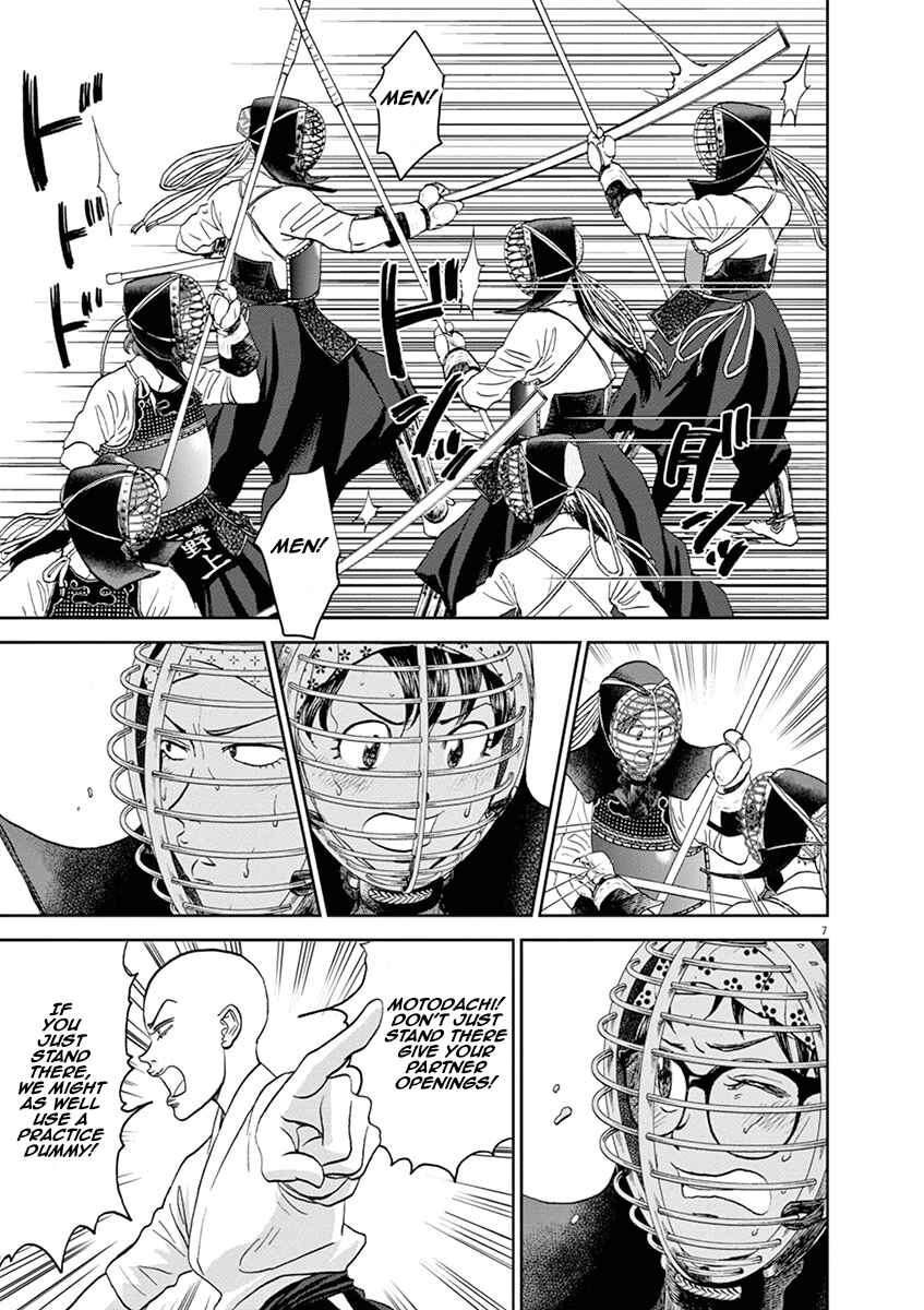Page 7 Chapter 29 Asahinagu