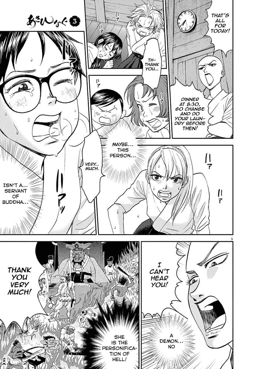 Page 9 Chapter 29 Asahinagu