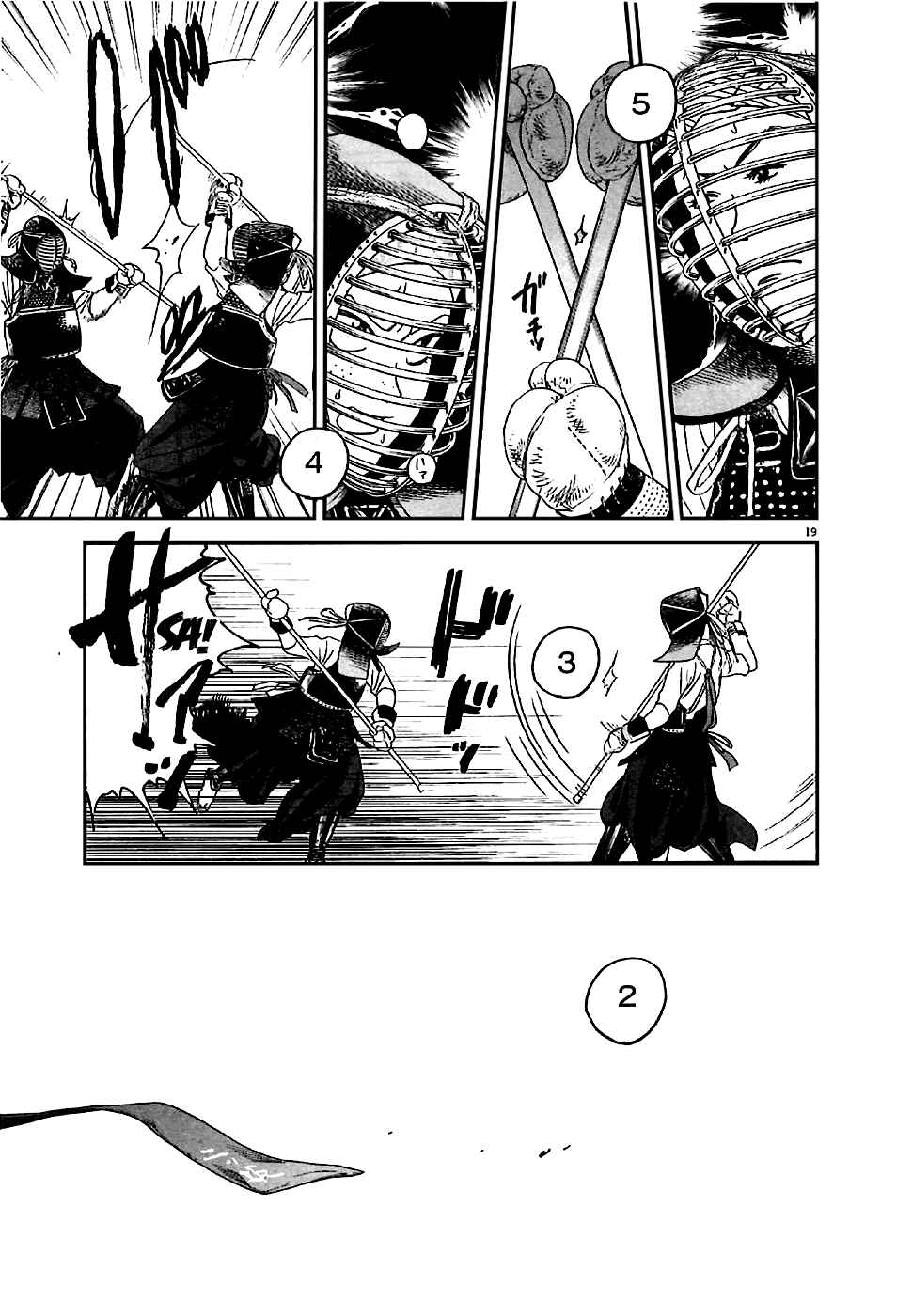 Page 21 Chapter 3 Asahinagu
