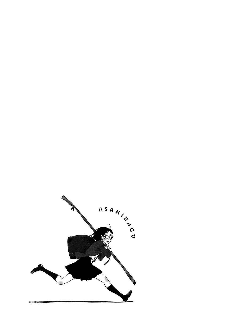 Page 26 Chapter 3 Asahinagu