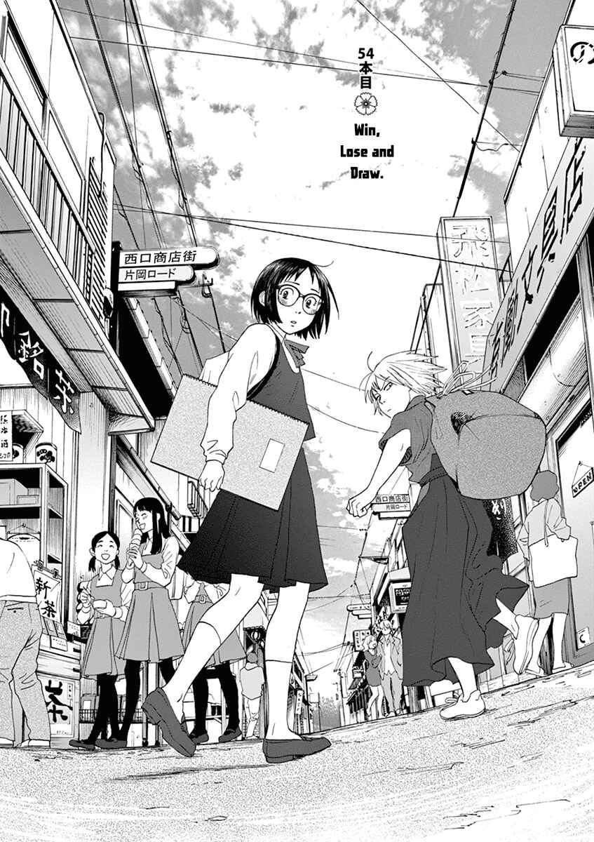 Page 2 Chapter 54 Asahinagu