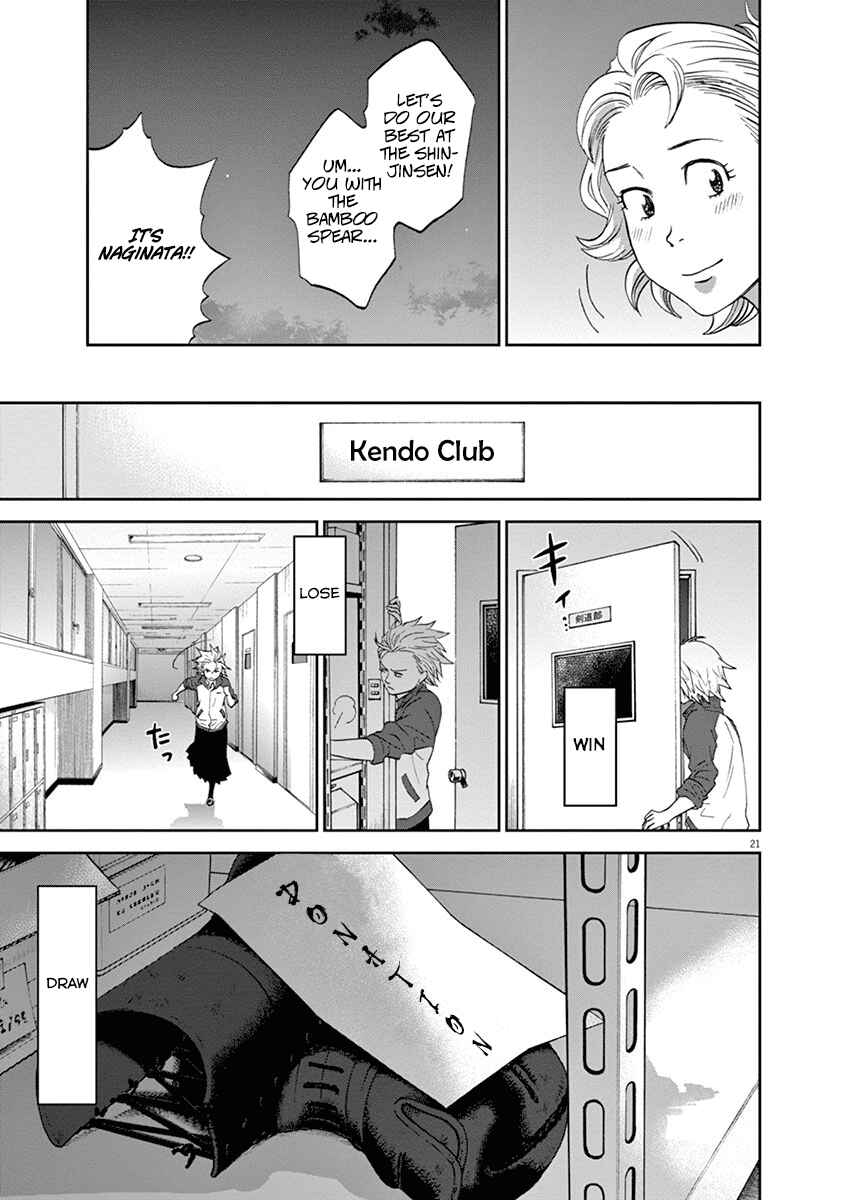 Page 21 Chapter 54 Asahinagu