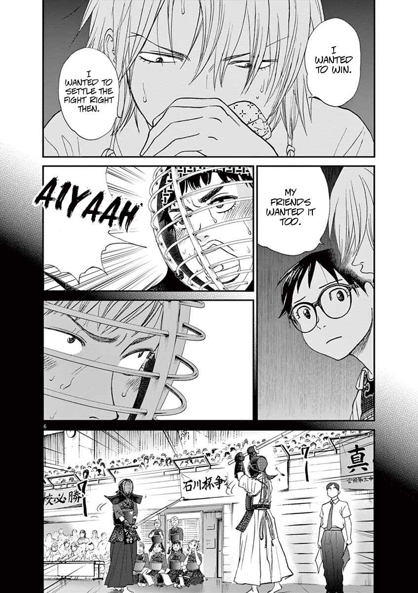 Page 6 Chapter 54 Asahinagu