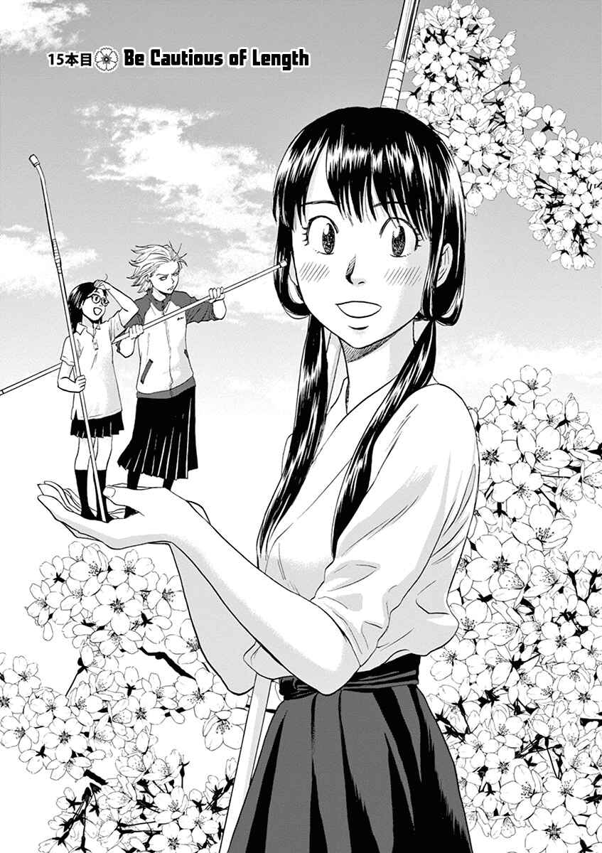 Page 1 Chapter 15 Asahinagu
