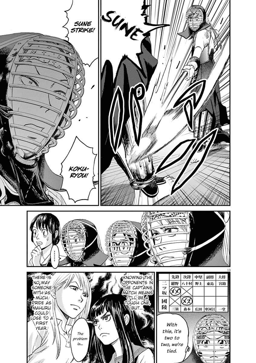 Page 13 Chapter 15 Asahinagu
