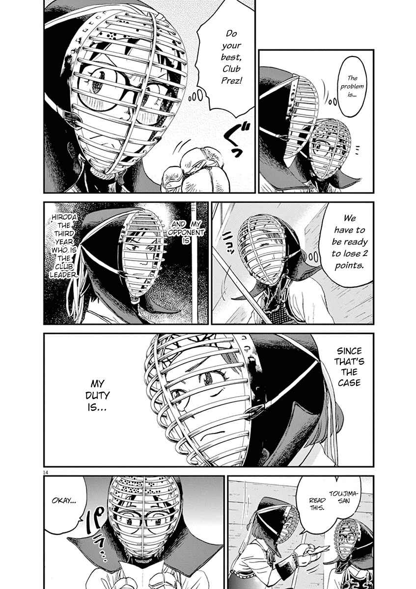 Page 14 Chapter 15 Asahinagu