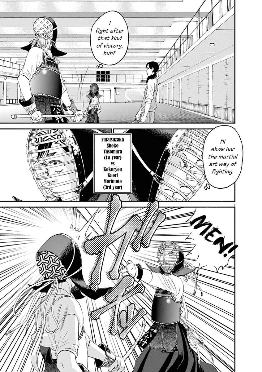 Page 7 Chapter 15 Asahinagu