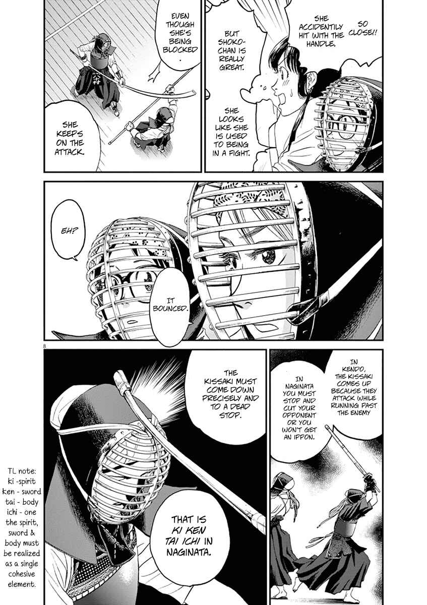 Page 8 Chapter 15 Asahinagu