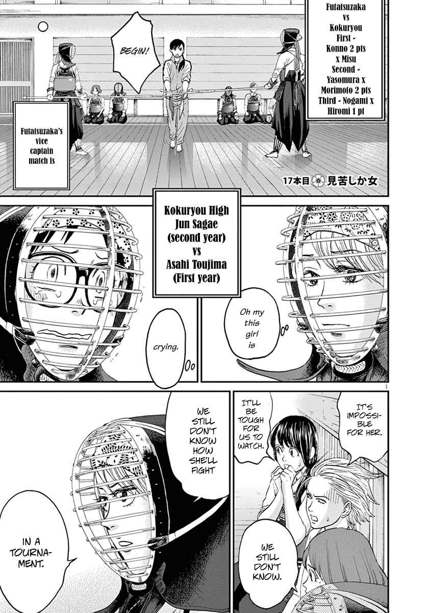 Page 1 Chapter 17 Asahinagu