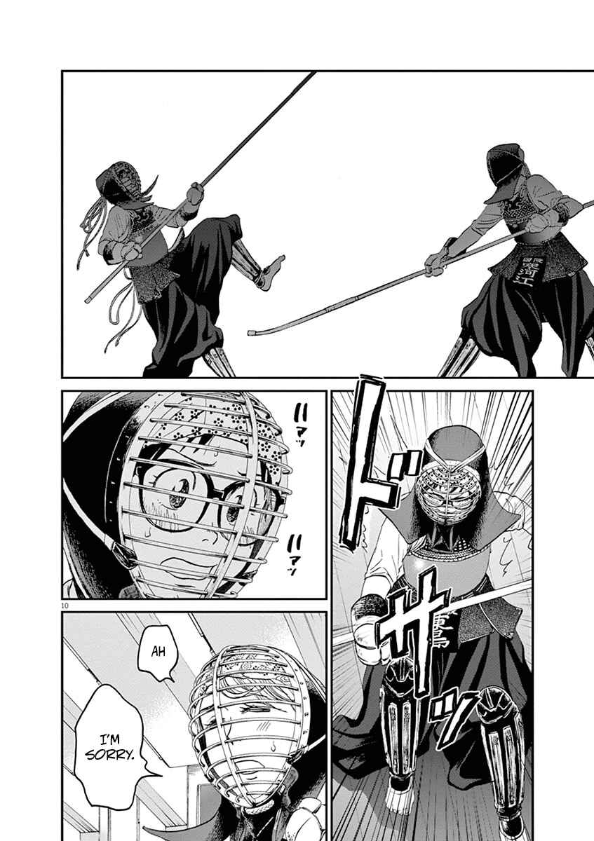 Page 10 Chapter 17 Asahinagu
