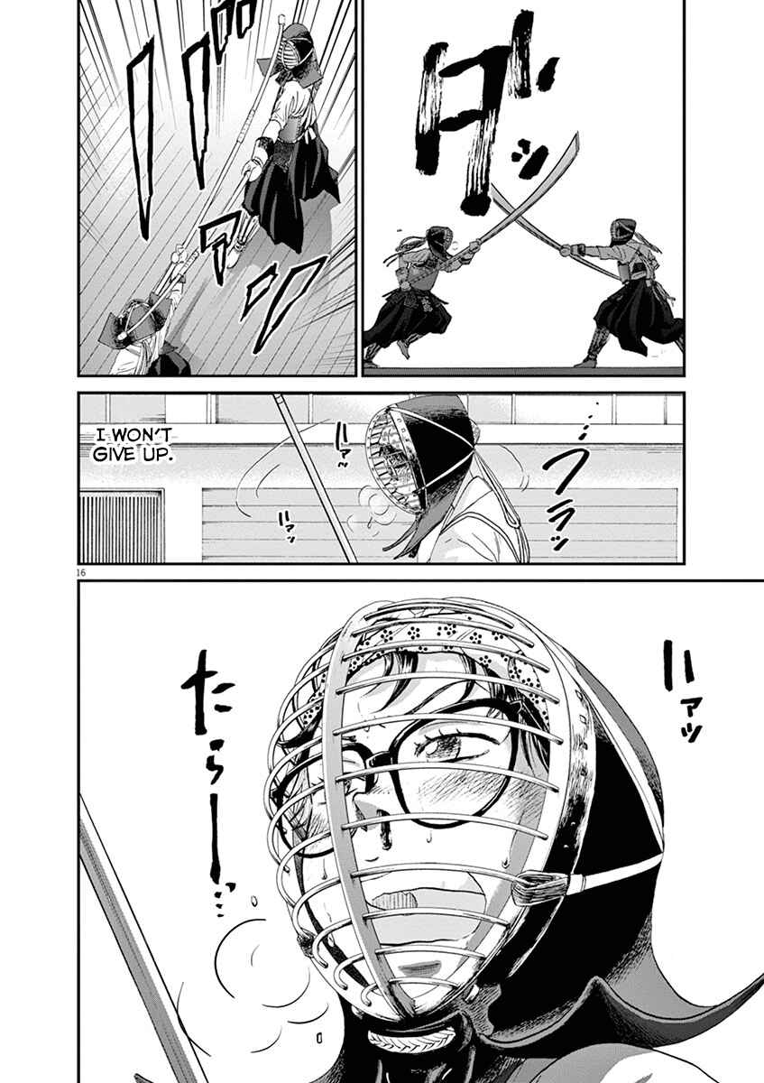 Page 16 Chapter 17 Asahinagu