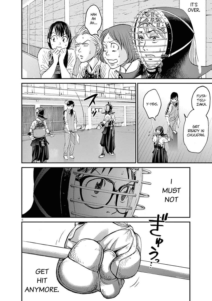 Page 6 Chapter 17 Asahinagu