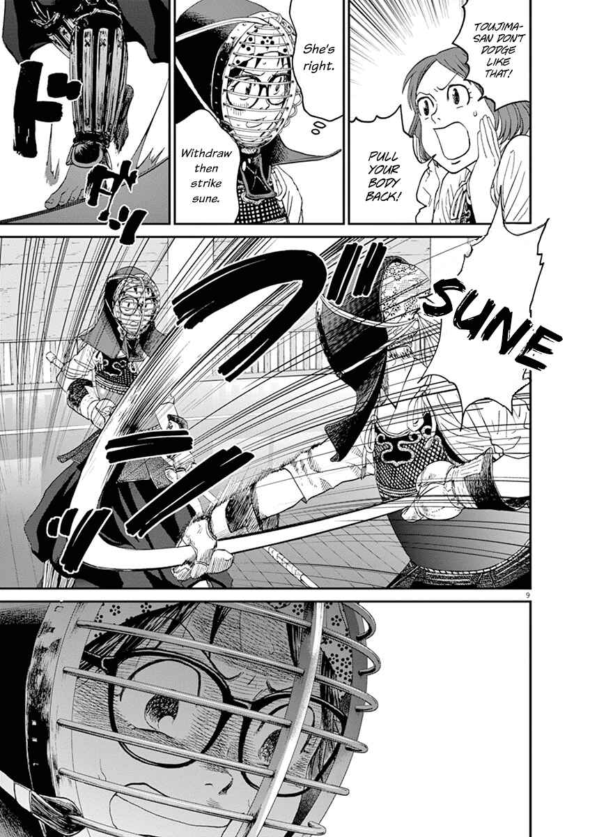 Page 9 Chapter 17 Asahinagu