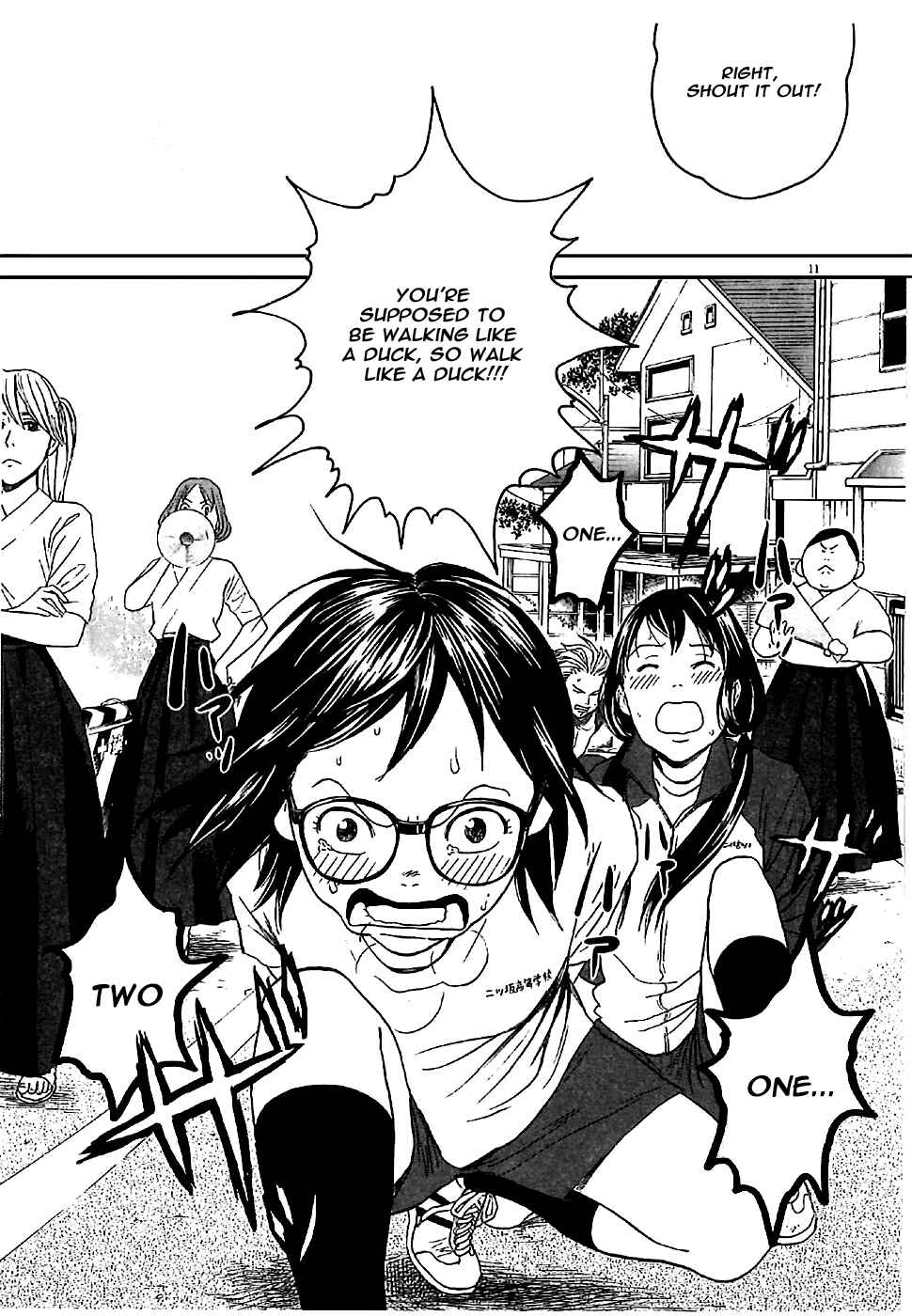 Page 11 Chapter 2 Asahinagu